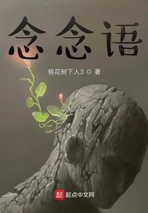 我是全村儿的希望