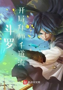 彼岸情缘录