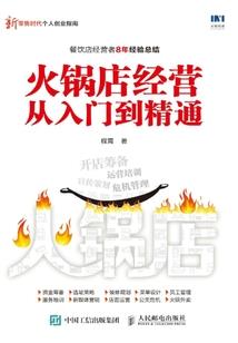 斗战天苍