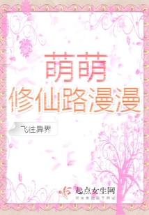 窗外别出声