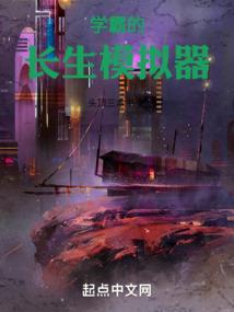 禁天图