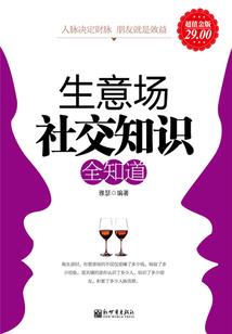 命漩