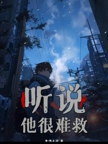 异世之星月魔法使