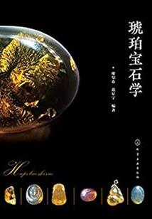 谋恋