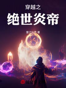 极品狂少欺不得