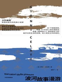 神途之不归路