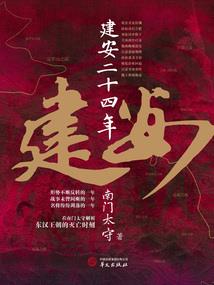 帝王主宰