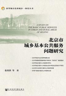 白然宗的过往