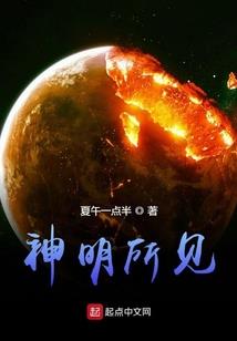 神梦星罗