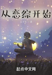 绝品至尊系统