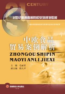 秦时明月之良语谁愿