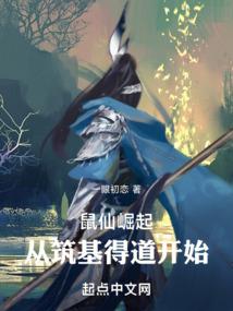 香蜜之锦成灰