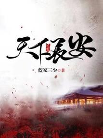 诸天：开局获得不死之身