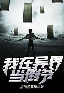 天火灵尊