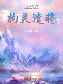 吊打系统流
