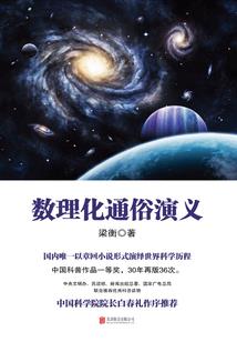 神魔阴阳