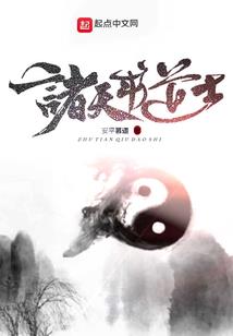 爱情公寓之算命师