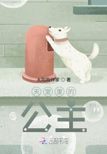 恶魔少爷我要咬死你