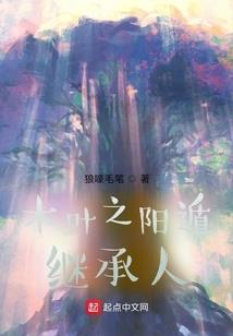 网游之圣剑传奇