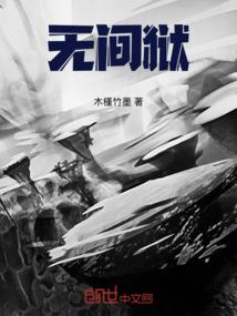 桃花渡外一场雨