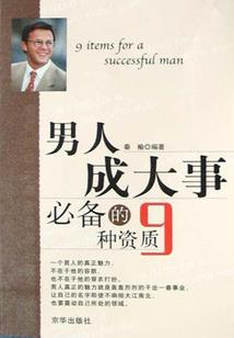狂君弑天