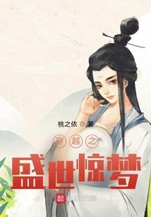 第八君子