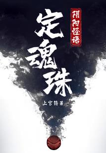 陌染花盛