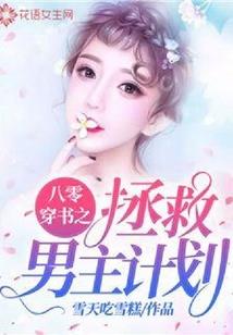 写成另一本书