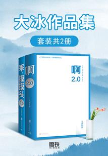 甜婚惊人：女人，夜黑小心点