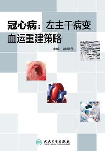 凡骨臻魔