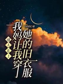 绝爱华庭之天下皇妃