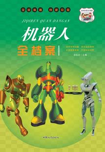 风羽震神州
