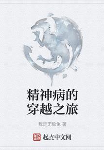 强势宠爱之楚少的猪女友