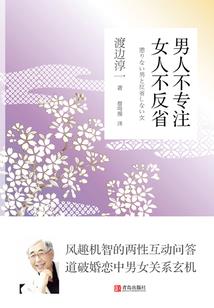 踢走前夫：我的爱情不打折