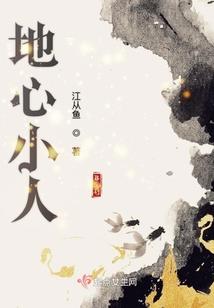 终极一家之死神来临