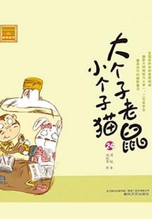 兵伐