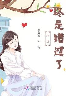 就算追到异界也要嫁给你