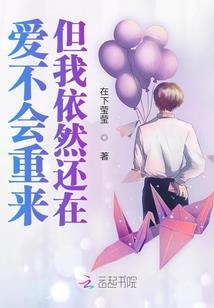 花未微