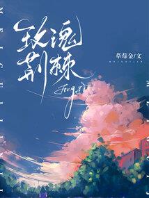月满乾坤