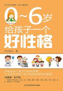 言灵传说之天劫