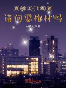 相亲后闪婚豪门大佬宠上天