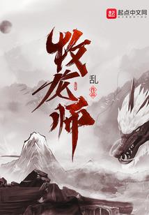 纨绔小姐之废柴崛起