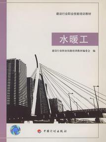 十二生肖总动员
