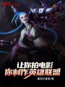 从火影世界开始种树