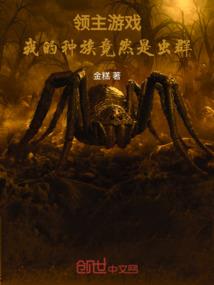 最强人生之乐行天下