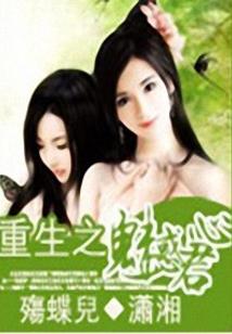 云与妖