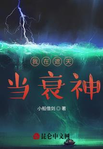 皓然天下