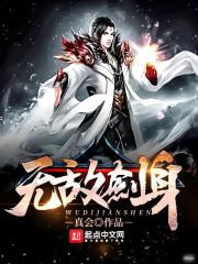 她出村后打脸大佬圈