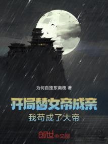 一字问江湖