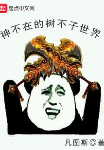 破影而出⑶